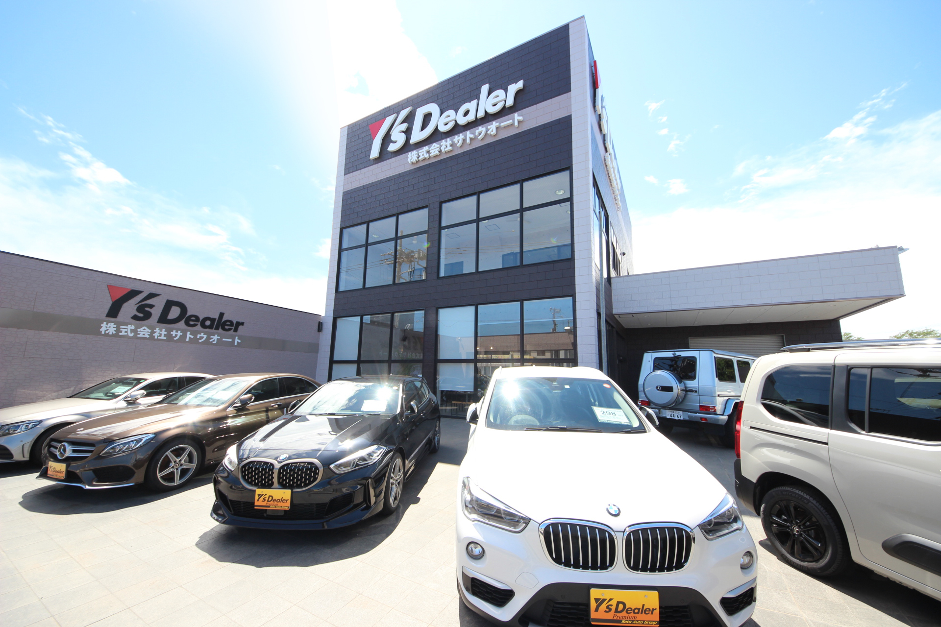 企業情報 ｜ Y's Dealer ワイズディーラー サトウオート 中古車や新車